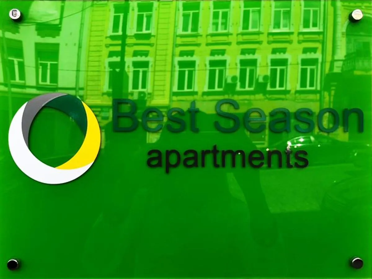 קייב Best Season Apart Hotel